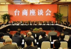 “臺商二代”扎根大陸西部：只承接，不創新，成不了新力量