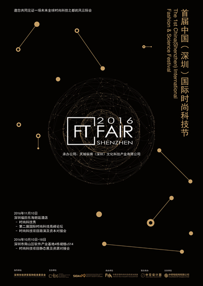 2016FTXFAIR]``^ڮɩ|޸`