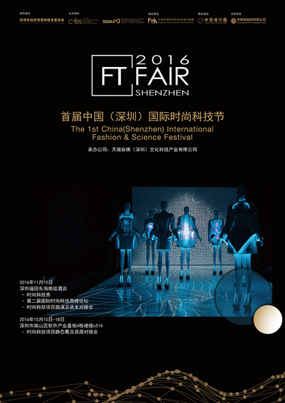 2016FTXFAIR]``^ڮɩ|޸`