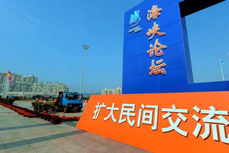 Workers do preparation work for the Cross-Strait Civil Forum at Xiamen convention and exhibition center in Xiamen, southeast China's Fujian Province, May 14, 2009. The forum will run from May 15 to 22 in Xiamen, Fuzhou, Quanzhou and Putian in Fujian province. (Xinhua/Zhang Guojun)