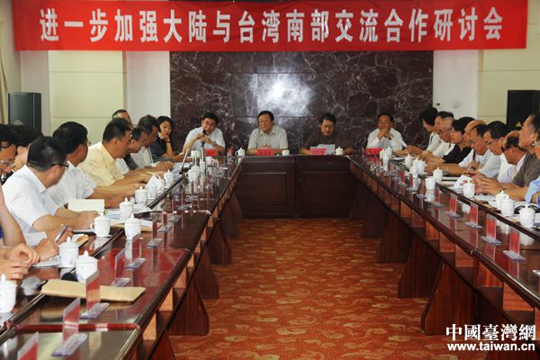 海峽兩岸關係研究中心與臺南市兩岸公共關係交流協會在蘭州市舉辦學術交流活動。 海峽兩岸關係研究中心與臺南市兩岸公共關係交流協會在蘭州市舉辦學術交流活動。