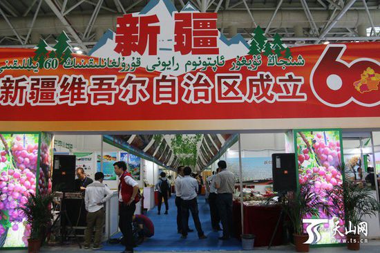 �ĤQ�T�������ڹA���~����|�W���sæ�i�ϡC