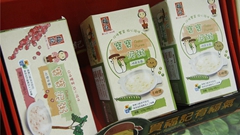 �O�W�ְO�N�᭹�~(��)���q�i�~