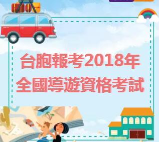 ��M�p�m2018�e�hä���ͤ���m��