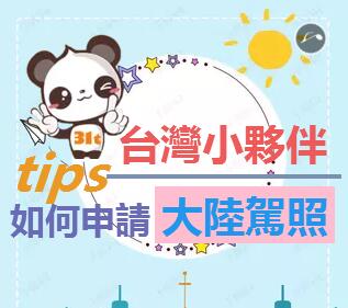 ���W��x�d�W�z�ӥs���J�r��