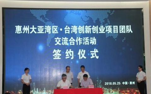 ���F�Ȕb���w�W�[��O�R���W�ӷs�����v�L������