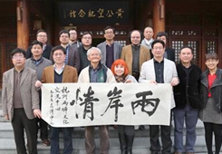 ҧ�{���䧵�v���a����٥� ���w�V��y��V���F