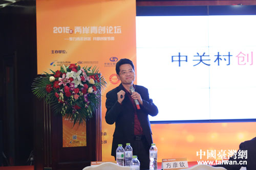 ���ԕ����H�H�r�����c���M�q