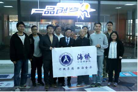 ���ä��x�ѵP�e�v�u ���w�y�e����O���e�e