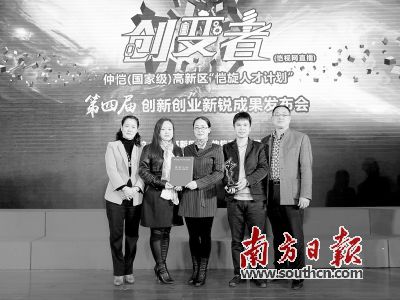 仲穇材E承新承穨新綰箋賤瞷初鉏B皇