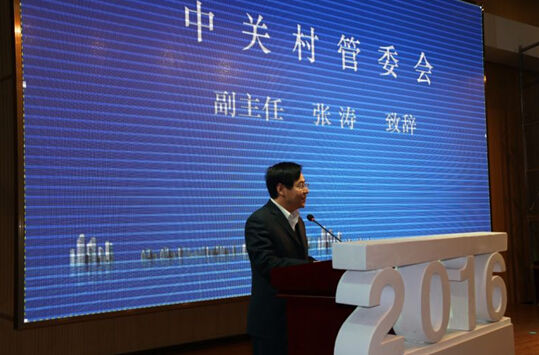 ���ԕ���e�|�Óh���i�w�P�j��