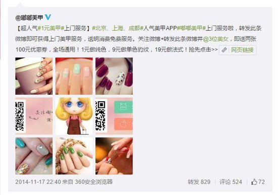 ��򧤽���Ôe���b������P�����s�A�ɐ�