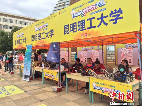 ���h�y�e�ӷs������P�R�������y�e�t�}���a��