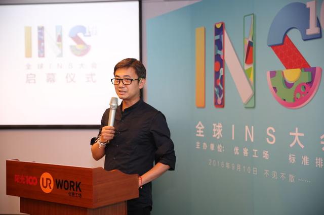 �h��INS���|���@  2016�{������ϥ��]�饬