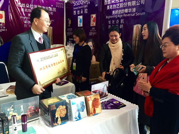 2016�������w�����F��������¥�è���|�I���F���h���o