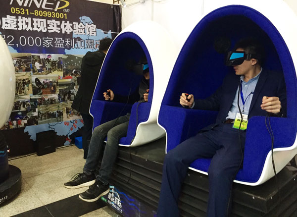 2016�������w�����F��������¥�è���|�I���F���h���o