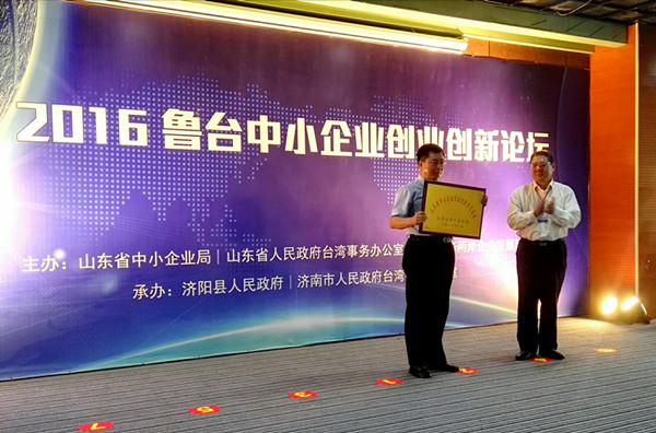 2016���夤��b���ӷs�����I���h����