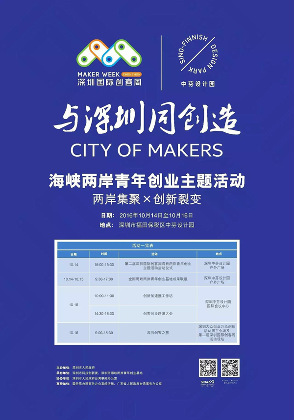 ���w������ӷs�Q�]