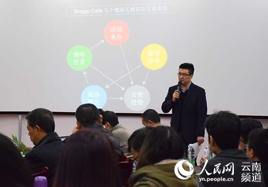 ���ԕ������N�N���Εx�Lbinggo cafe�������ӡȒˢ��{�~�I�̧��Z�Ӷ������M�q��������� ����