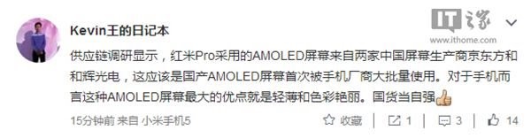 գgPro AMOLEDͬBS䣤sQԕdqQyF