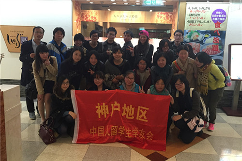 ���w�j�\�͓����j�u