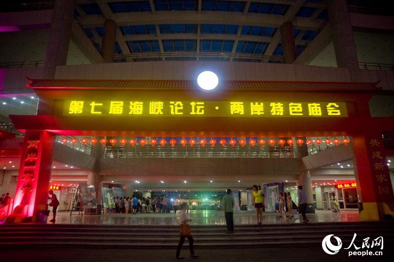 ���ƖE�������������w�S�g���|�I�H�������[����