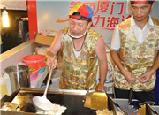 ���ƖE�������������w�S�g���|�˾x�g��