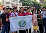 ���o�� �y�n�a����ޱ�壳�H�y�֔e�������o�����䲣