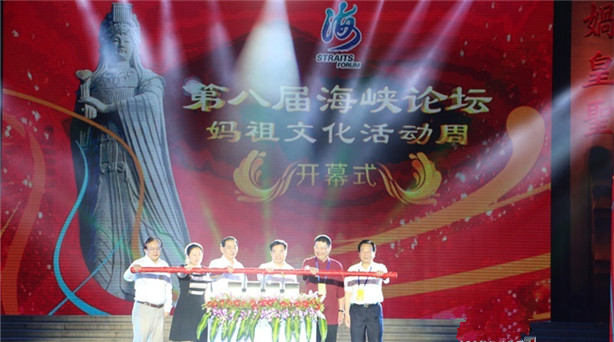 材E甽階韭 洱H文化_笆㏄7日莆田礑瑆島開輥 6月7日邊l‥中地洱H薄 ㄢ─簷ㄖJ〃nh題Y材E甽階韭 洱H文化_笆㏄I