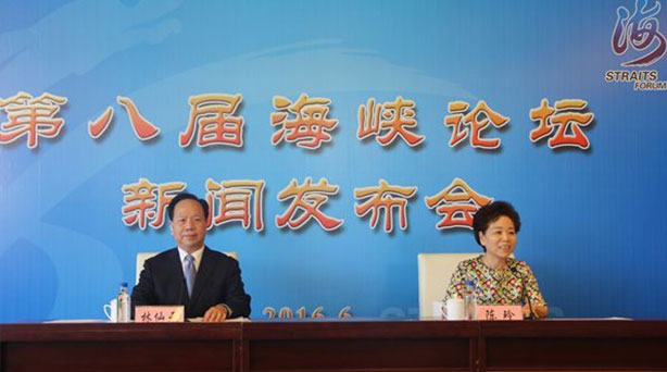 材E甽階韭新籇祇布會I褐毊H箸禲o 10日堣犑E甽階韭新籇祇布會I褐毊H疑亢炤|展中心羭︽稕甽階韭艙委會