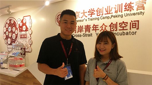 WyeJovea˩Y L{६Ȳ{XfayҐ{P\yYnea˥