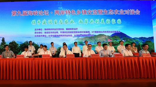 ㄢ─特︹秏馬交流暨生態笰穨癸鋇會I稨箸禲o