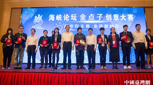 張志瓁籔籓灣獵e交流凹癘:‥e淮坵r璽帝ㄢ─閩玒Y未ㄓ〃