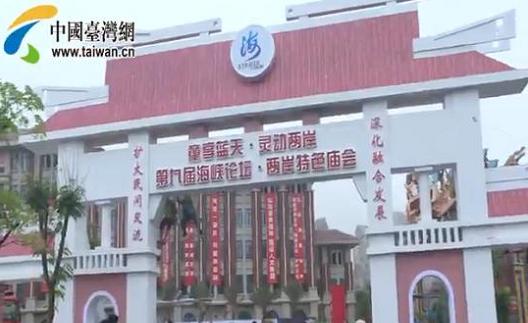 甽階韭ㄢ─特︹紂會 籓灣文承棟市引閩注