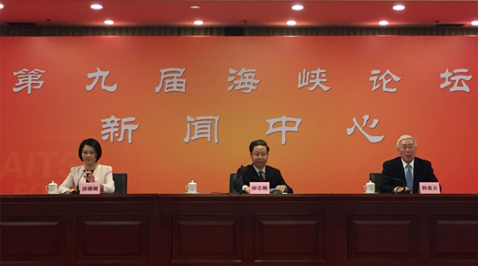 材E甽階韭新籇祇布會I稨箸禲o 6月16日堣330分稕甽階韭艙委會快公眸}材E甽階韭新籇祇布會鉠蠶襶