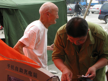 �`�o�o���[ï���Y��Z�s���v�q�I��