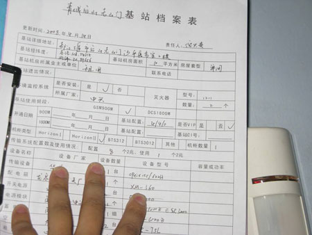 �y�ϒ����Yï���Z�s���Y�H�V���@�~����