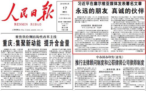 ��������o�k���w�\���K�E���~���ΐ�