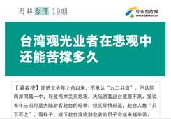 ���WͲ�d��k�I�dͲ���{�~�c���O��