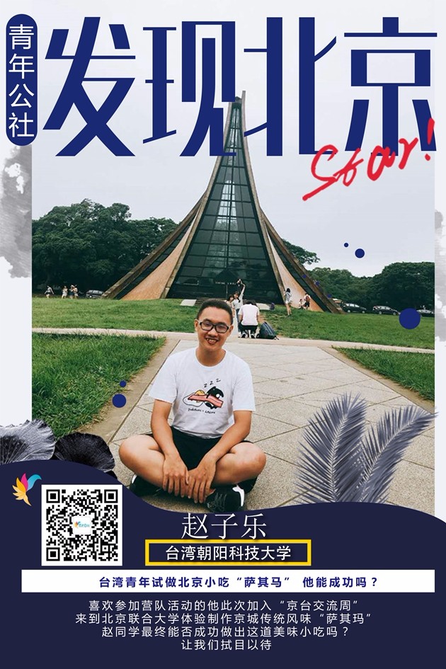 ���W�y�e��t���y��@�i���z