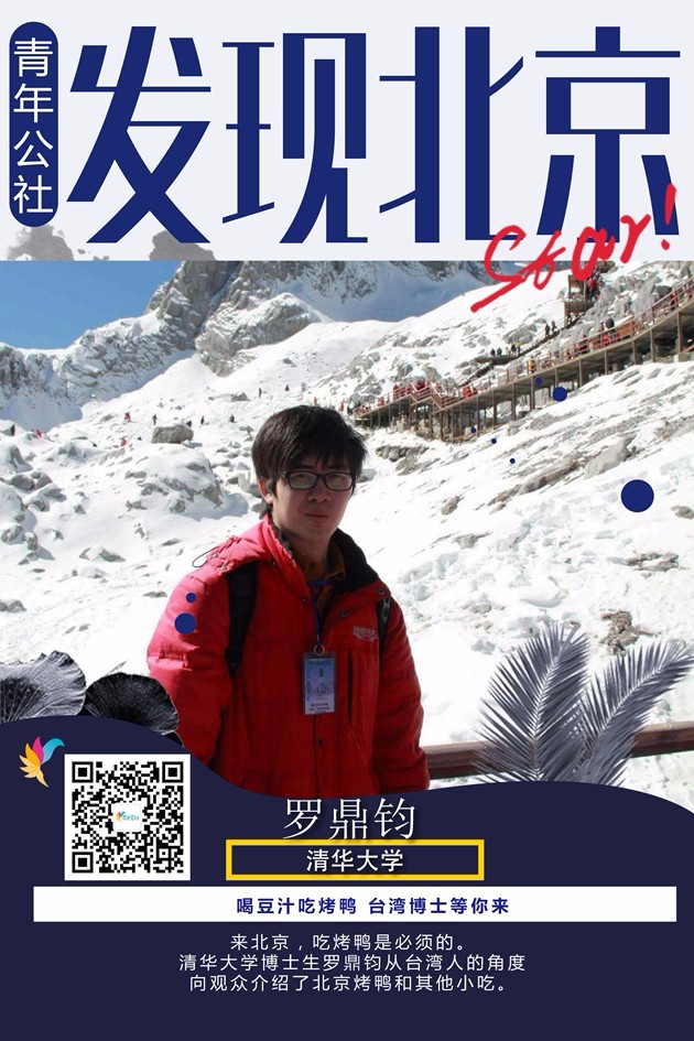 �����Ĕ@�N�� ���Wè��攪��