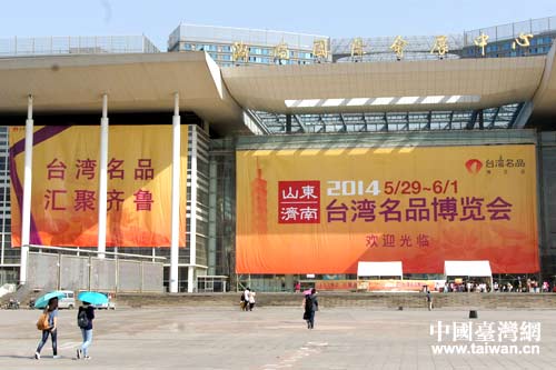 2014���F�����h�����W����è���|�}�@��