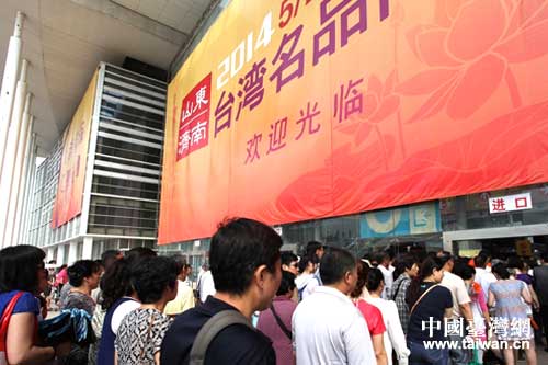 �˫��ْ�2014���F(���h)���W����è���|�i��