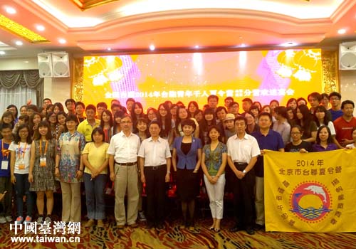 2014��M�y�e�דs�p���y���p����F���p�����j�u