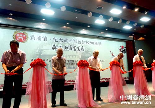 �������w�h���N�C����n�еe�i����