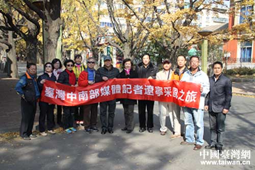 ���W���h���C�y�g�c��������������