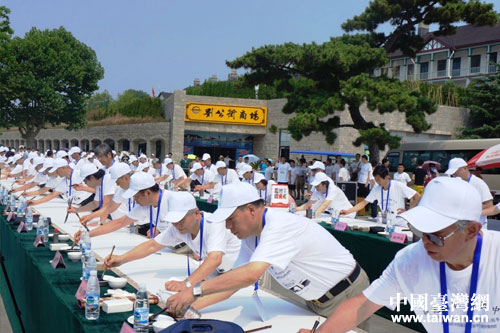 �������w120�x���u�������120�g���u����