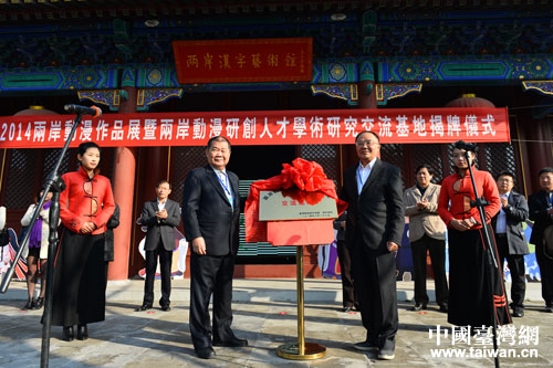 2014���w��ƩӺج���i�����I�ڥ�����