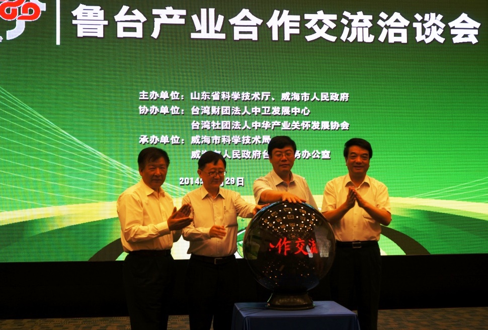 5��29��ޡL������Ó�����y���ߡ��I2014�e�����������y�`�÷|�ڥ��D����