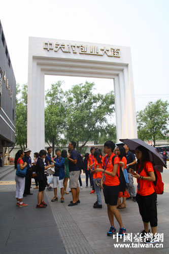 �y���y�e��Ͳ���ԕ������N